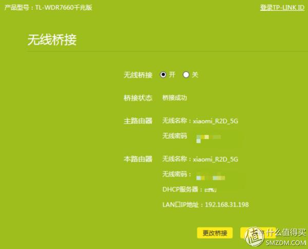 水星路由器怎么样，水星5g百兆路由器好不好用