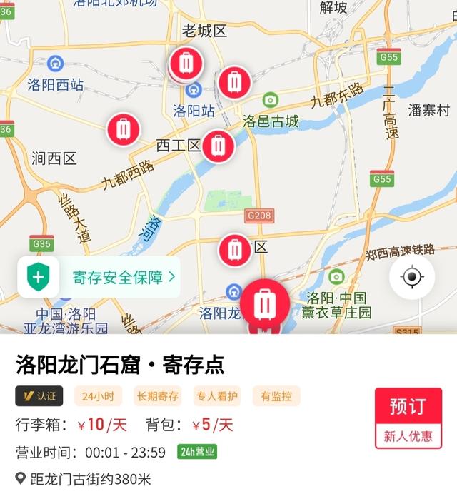 洛阳旅游住宿哪里方便实惠一点，洛阳旅游攻略4天3晚