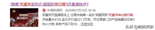什么贵妇膏排行榜第一，上千元的麦吉丽贵妇膏凭啥买那么贵
