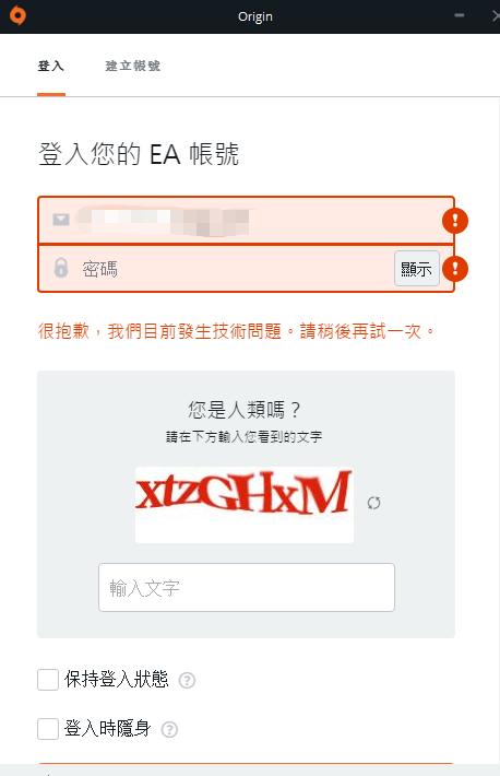 ea正式关闭烂橘子，的“烂橘子”平台也寿终正寝了