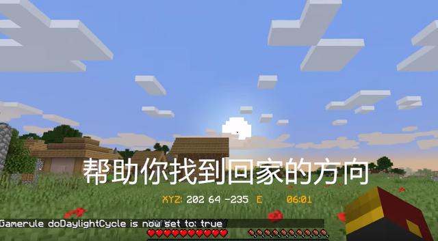 让生存更加容易的五个小创意，我的世界适合生存的红石机关