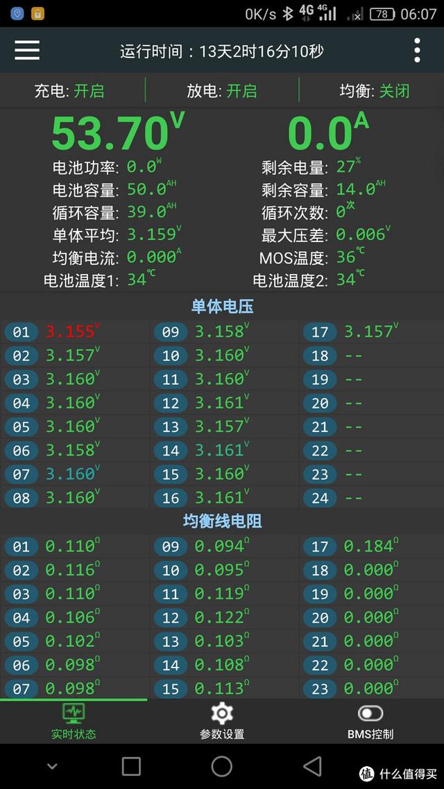 松下18650锂电池官方网站，锂电池知识介绍和常见锂电池评测
