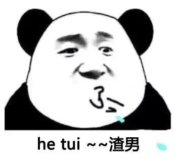 哎的表情包可爱，蜡笔小新表情包