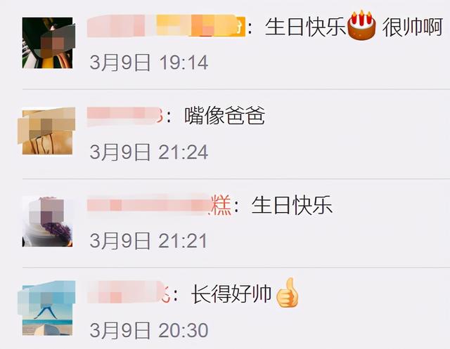 张艺谋晒全家照，张艺谋小31岁娇妻为儿庆生