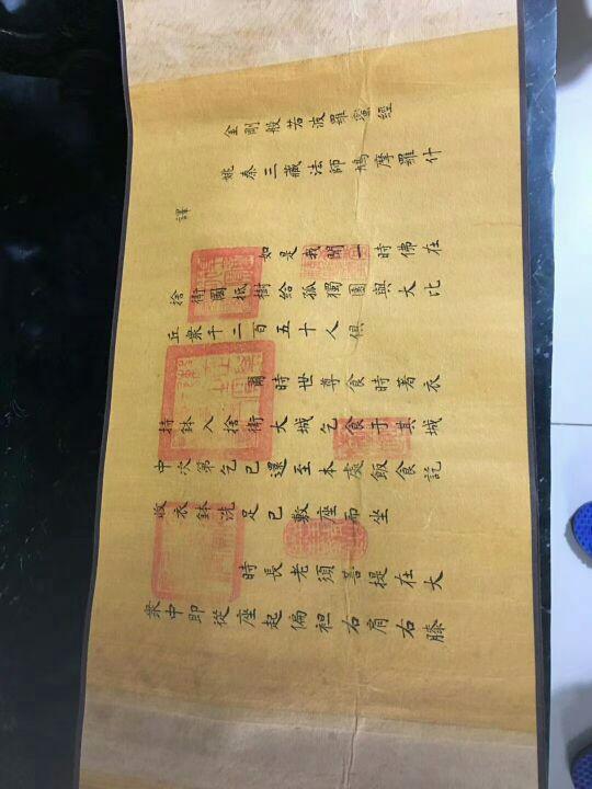 何为照见五蕴皆空，照见五蕴皆空中的五蕴是什么