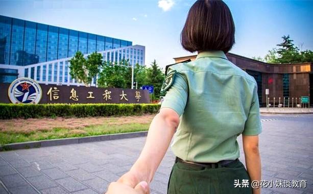 通信工程专业大学排名，通信工程50强校（上海大学“通信工程”专业排名本地院校第一）