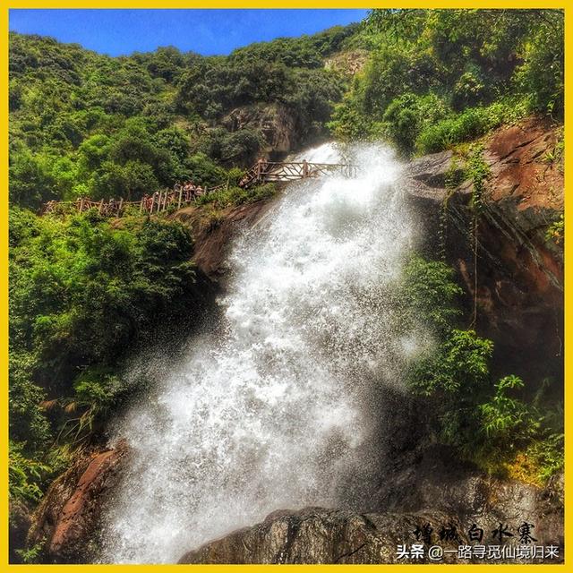 白水寨免费景点，景色秀美的白水寨