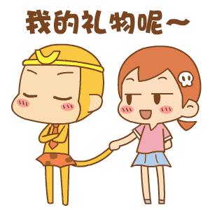 七夕祝福语送朋友情人节倒计时，送什么礼物最适合，一篇写给女生们转发的文