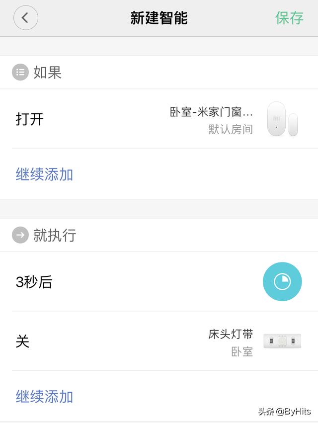 打造全屋智能灯光看这篇就够了，全屋智能灯光五光十色