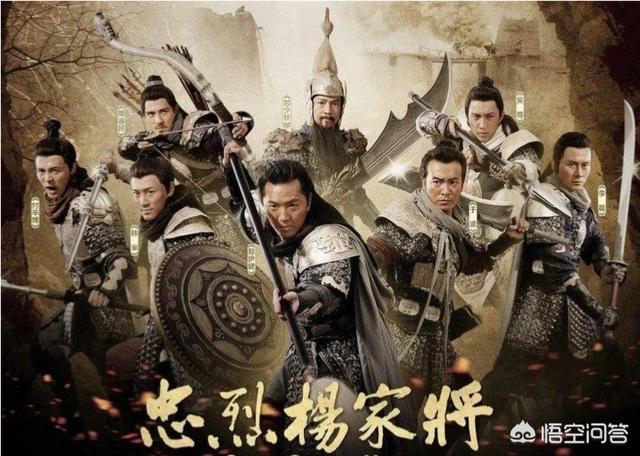 杨家将是哪个朝代的，杨家将是什么历史时期的事