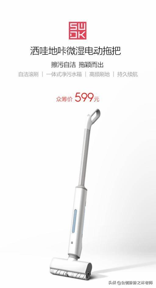 最好用电动拖把，Shark鲨客小旋风无线电动拖把评测