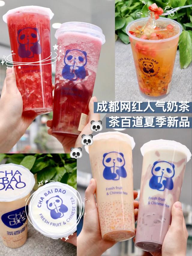 益禾堂奶茶推荐，益禾堂里面的最好喝的奶茶