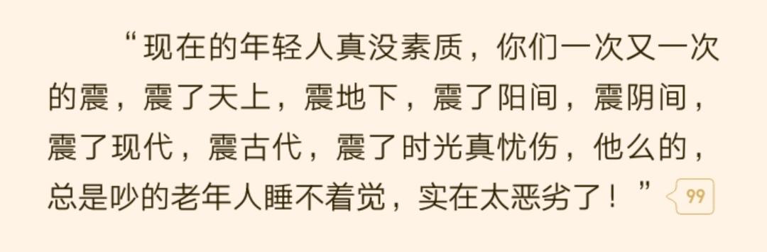 黎龘，圣墟最新复更消息