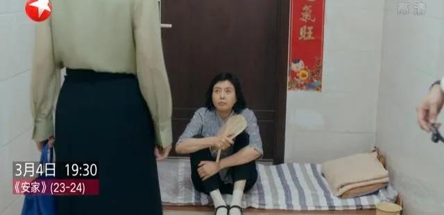 孙俪谈房似锦真实原型，看孙俪聊《安家》幕后