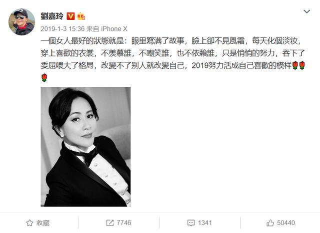 沒代表作的劉嘉玲，為何在娛樂圈屹立不倒？她的生意誰能不給面子 娛樂八卦吃瓜 第9张