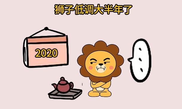 狮子座是几月份，正宗的狮子座是几月几号