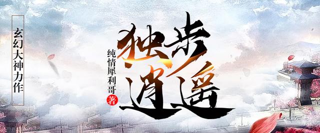 阅文原创文学风云盛典人员名单，掌阅文学荣获第四届橙瓜网络文学20年评选多个年度奖项