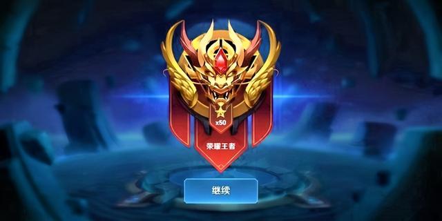 王者荣耀到底有没有深渊王者，娱乐模式新增八个成就