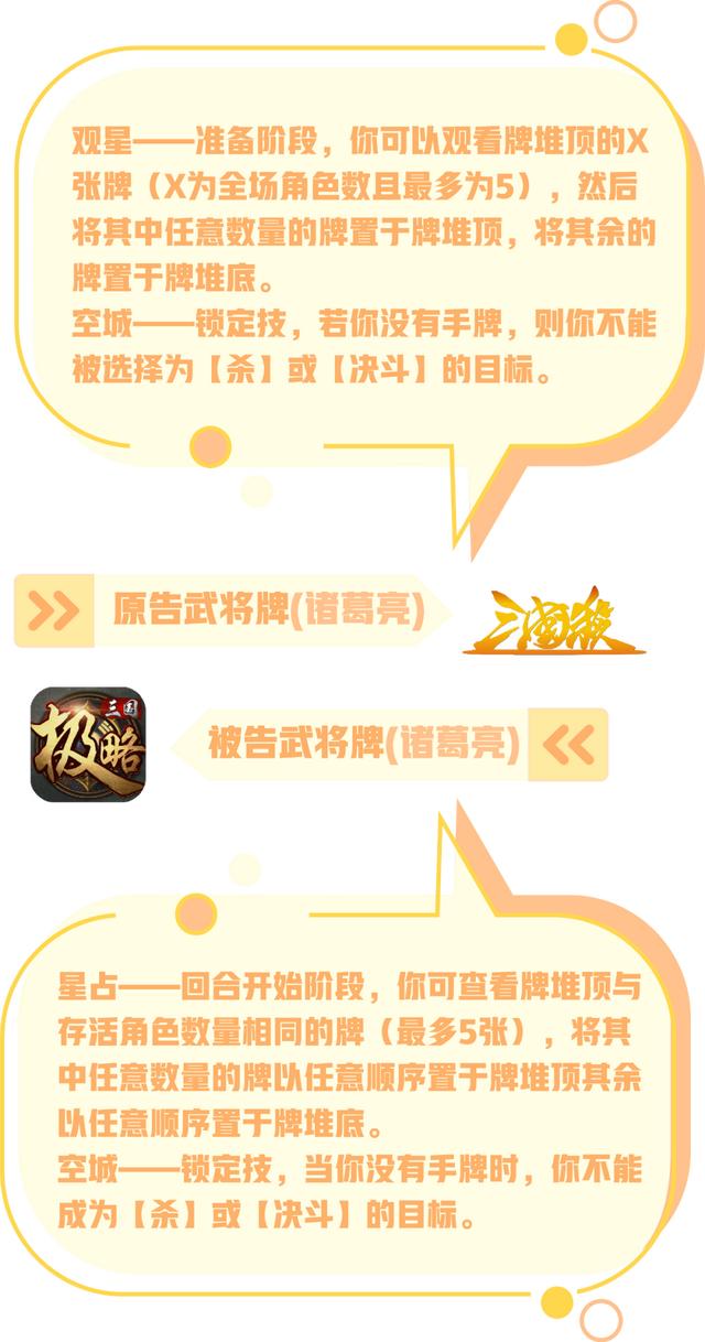 三国kill官网，三国杀wiki（2017三国杀王者之战）