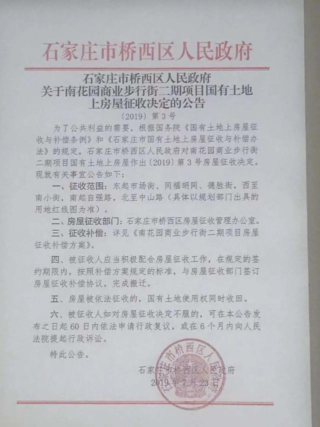 新世界阳光花园，新世界阳光花园房价（厦门繁华路口的8万㎡大楼）