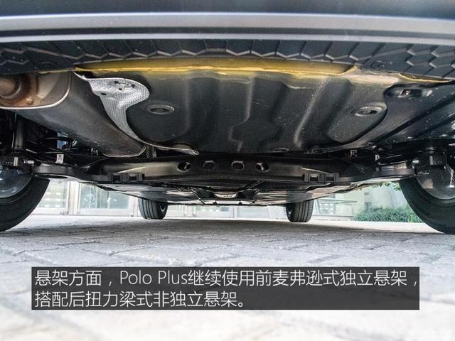 大众polo最新款测评，测试大众全新PoloPlus