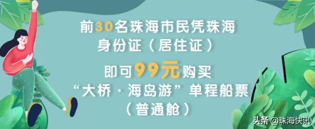 舟山攻略经典三日游，海上看万山连游一桥八岛