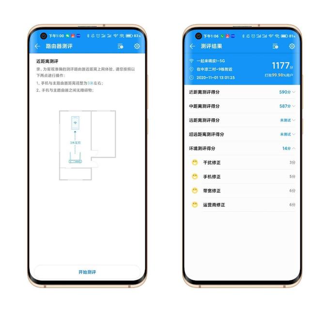 360路由器v2评测，如何利用闲置带宽产生收益