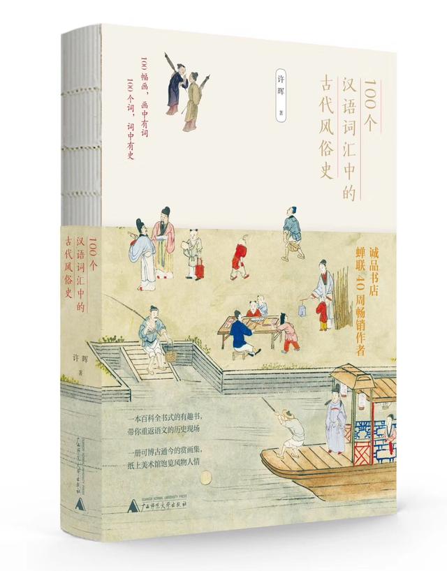 语文的成语中张冠李戴是什么意思，一课译词：张冠李戴
