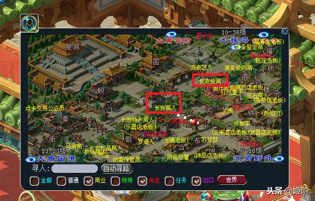 梦幻西游跑商攻略，梦幻西游跑商最佳攻略（梦幻西游：跑商攻略永不过时）