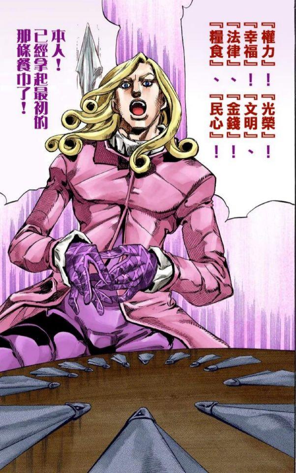 jojo的奇妙冒险dio到底多强，《jojo奇妙冒险》dio和卡兹