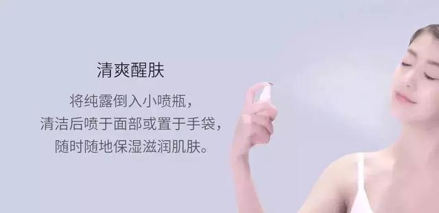 保加利亚玫瑰纯露，保加利亚玫瑰花纯露