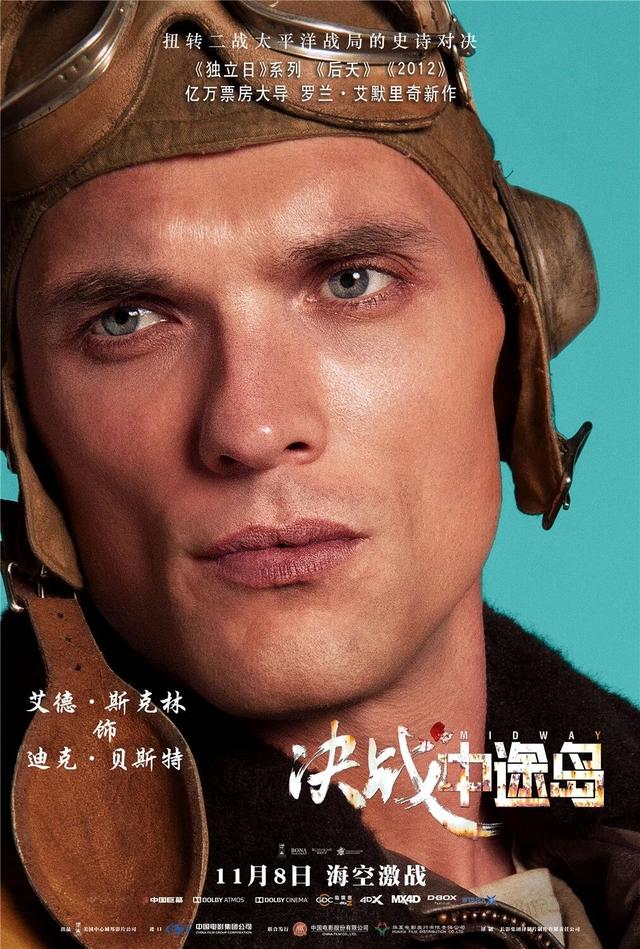 中途岛战役详细解密，二战内情解密：中途岛战役