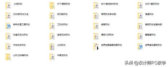 ps素材大全集，PS2022版众多插件合集素材来了