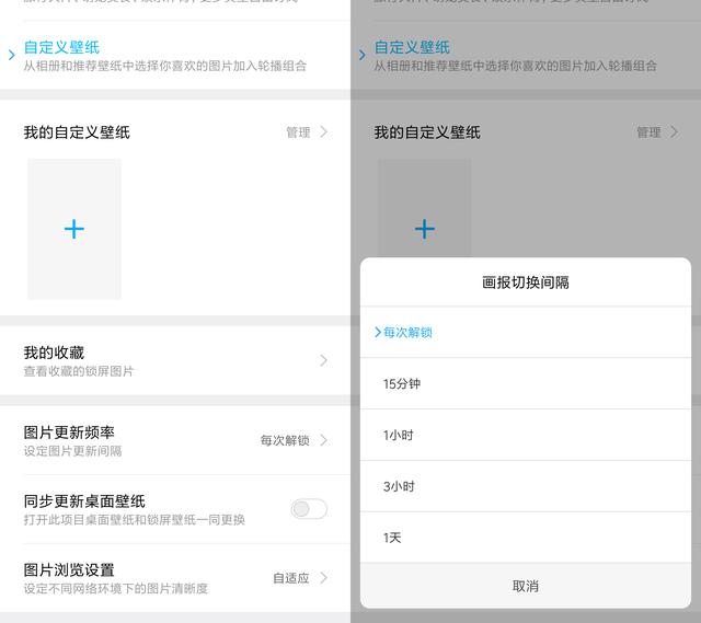 怎么制作高清手机壁纸，定制属于自己的iPhone壁纸