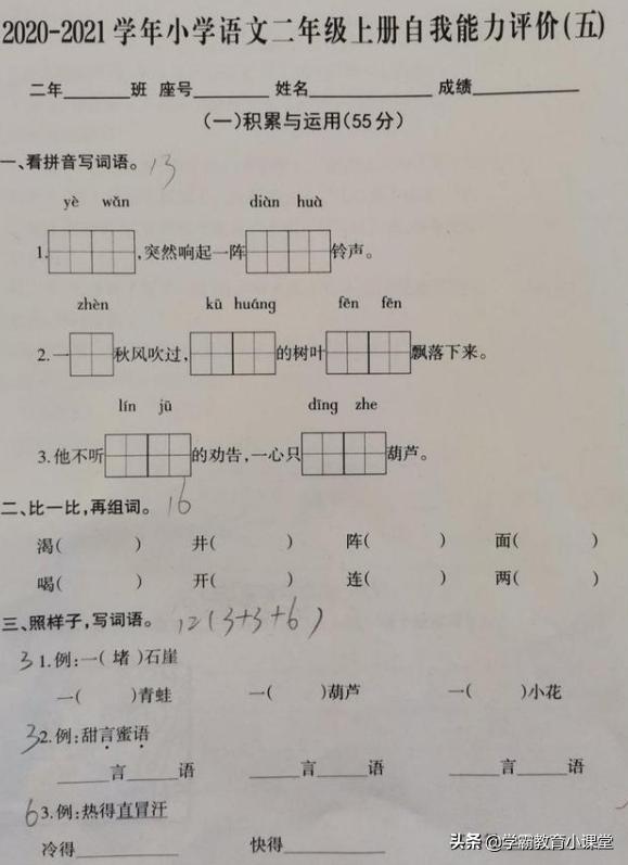 有只肥胖的大熊(有只肥胖的大熊猫叫什么)