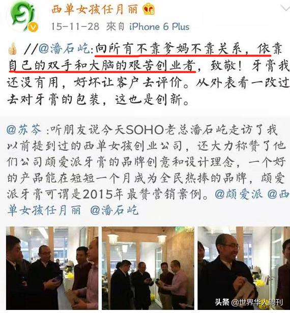 西单女孩上春晚，西单女孩哪年火的（85后农村人岳云鹏六次登上春晚）