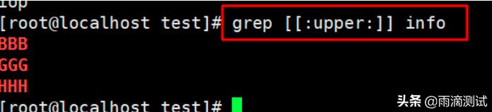 grep命令用法小结，全面解析Linux三剑客之grep命令