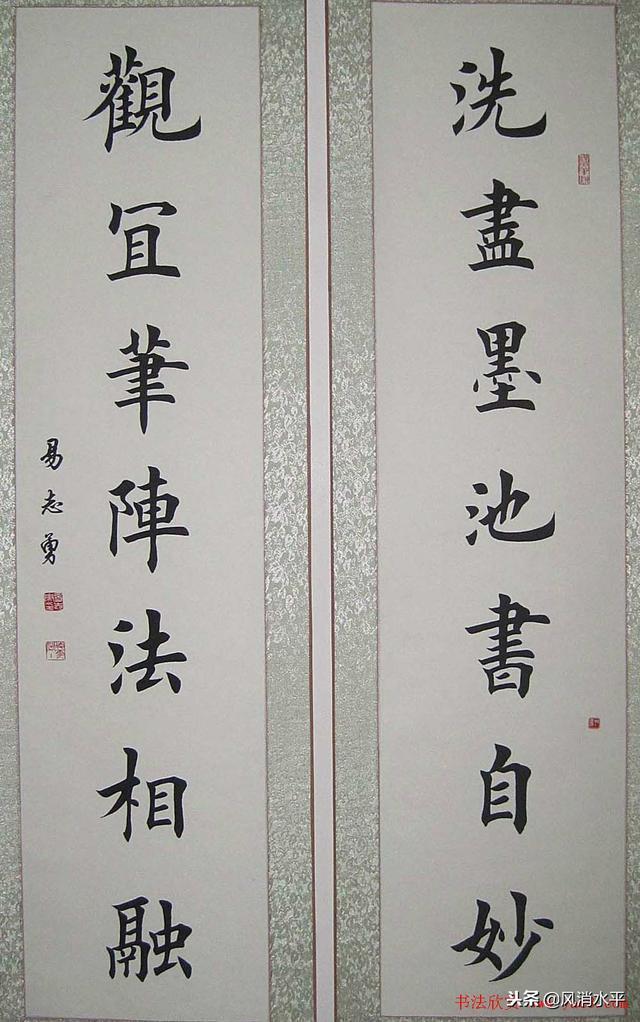 欧体书法作品欣赏，经典名句楷书欧体书法作品欣赏（也想听听你的看法。）