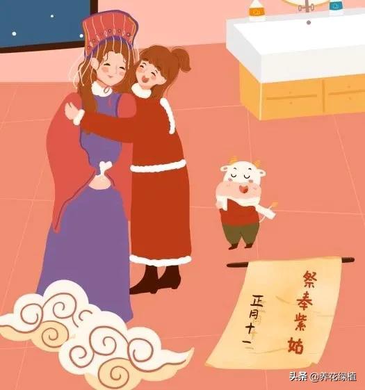 正月十一习俗来历，七大习俗祝你一年顺心如意