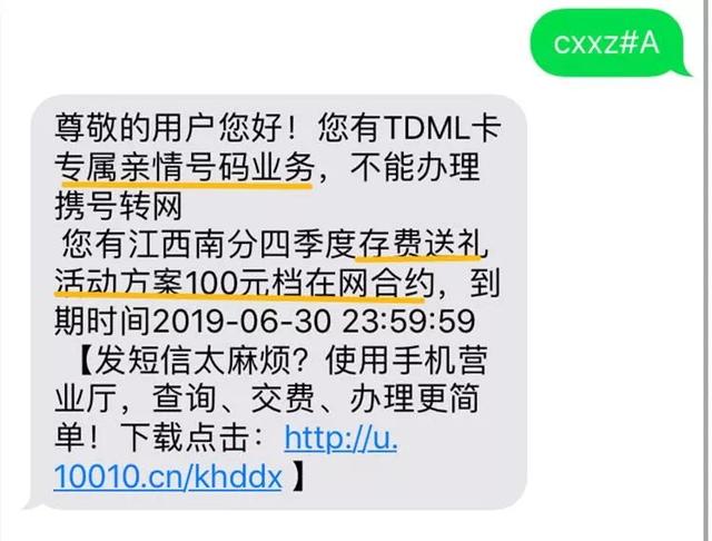 携号转网怎么操作，携号转网具体怎么操作