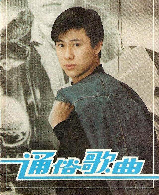 毛宁蔡国庆解晓东姜涛，90年代十大帅气男歌星今昔照