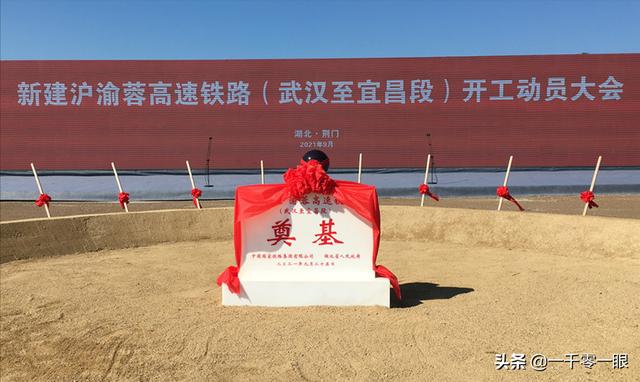 上海到成都的高铁，高铁线路图上海到成都（上海到成都高铁只要7小时）