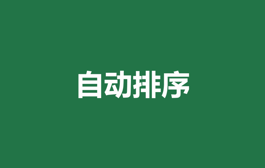 excel数据透视表怎么做，03版excel数据透视表怎么做（Excel数据透视表）