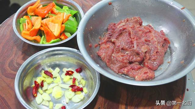 青椒炒牛肉怎么做，教你怎么做青椒炒牛肉