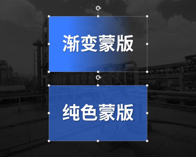 ppt加入蒙版，绎奇带你轻松