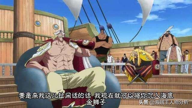 海贼王洛克斯到底有多强，海贼王：洛克斯实力有多强