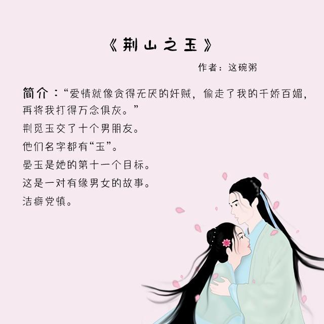 女主特别可爱宠文推荐，五本主角是戏精的甜宠文