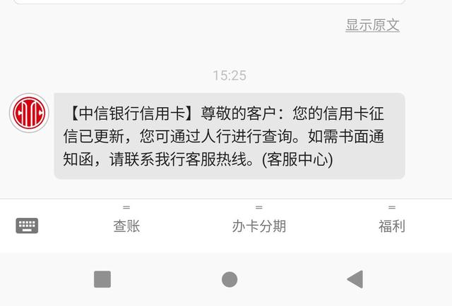 征信不良记录多长时间消除，征信不良记录一般多久会消除（用个人亲身经历告诉你）