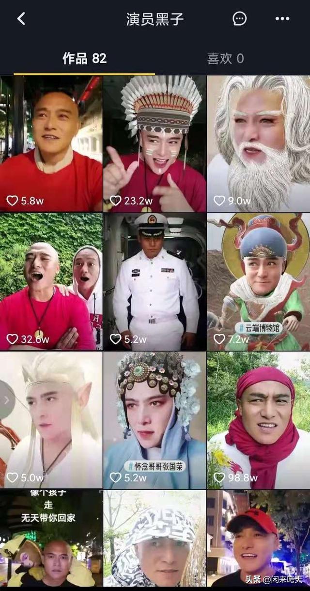 灵魂摆渡Ⅱ我赵吏，灵魂摆渡 赵吏