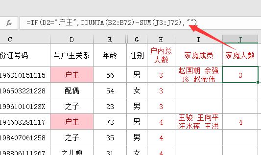 excel函数trim用法，用这两个函数批量删除空格和换行